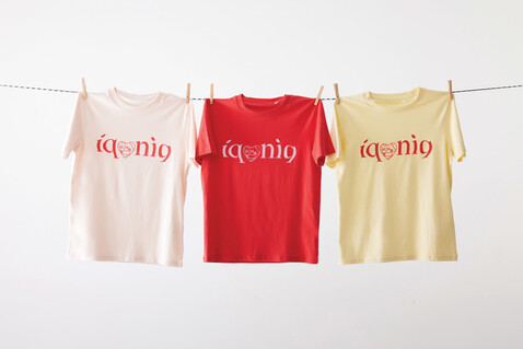 IQONIQ Brett T-Shirt aus recycelter Baumwolle cream yellow bedrucken, Art.-Nr. T9107.036.XS IQONIQ Brett T-Shirt aus recycelter Baumwolle cream yellow bedrucken, Art.-Nr. T9107.036.XS